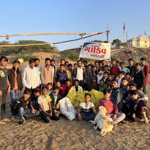 શૈક્ષણિક પ્રવાસ