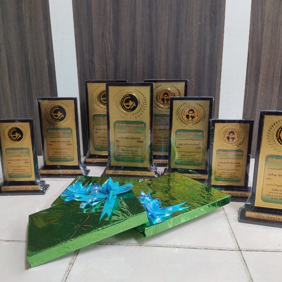 ઈનામ વિતરણ