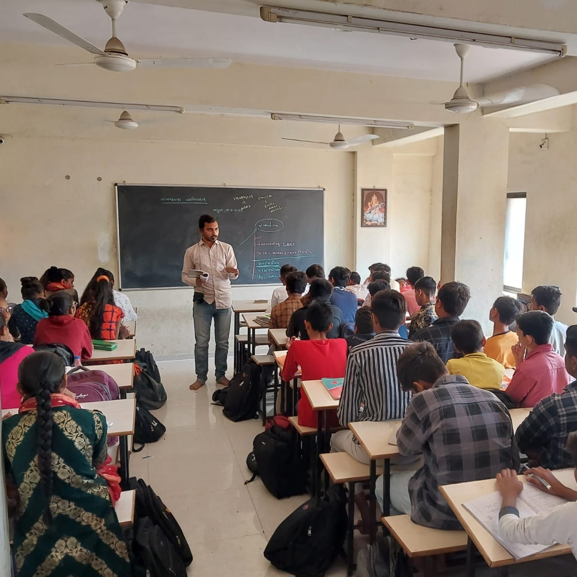 મોટિવેશનલ સેમિનાર